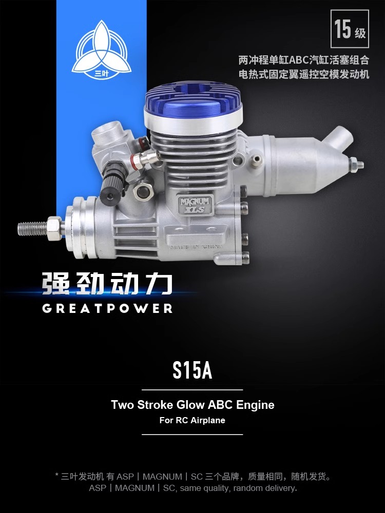 ASP / MAGNUM S15A Nitro Glow Engine for RC Airplane