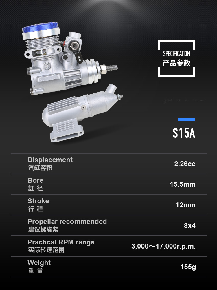 ASP / MAGNUM S15A Nitro Glow Engine for RC Airplane